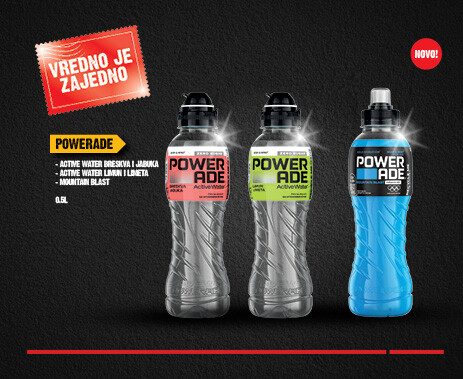 POWERADE