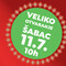 IDEA centar Šabac