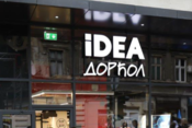 IDEA Dorćol - novo umetničko delo Slavimira Stojanovića Futra