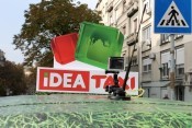 IDEA taksimetar nastavlja da otkucava dobre ideje