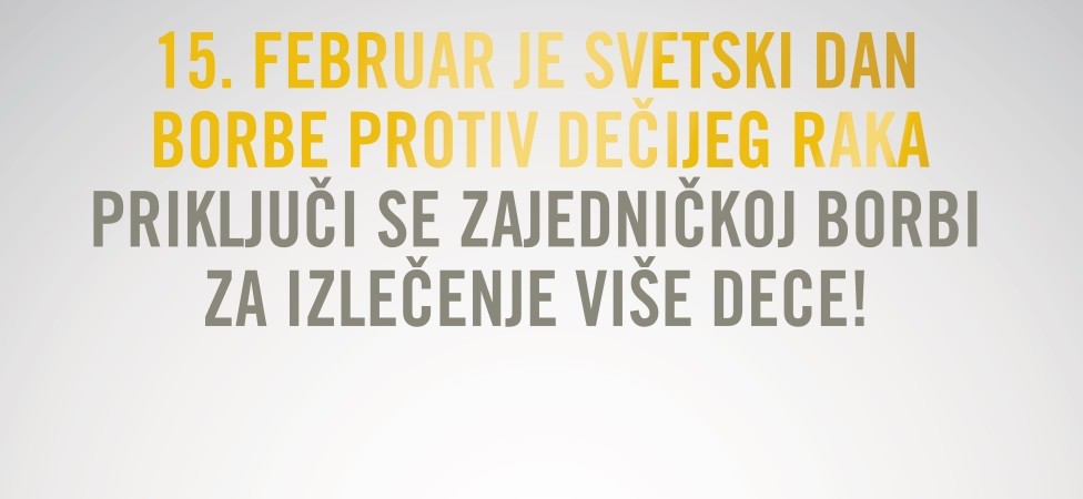 Pokrenuta kampanja za decu obolelu od raka pod nazivom “Čuvaj mi mesto”