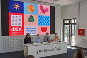 Umetnici. Sad - projekat osnaživanja novosadske umetničke scene