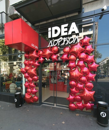 Idea Дорћол
